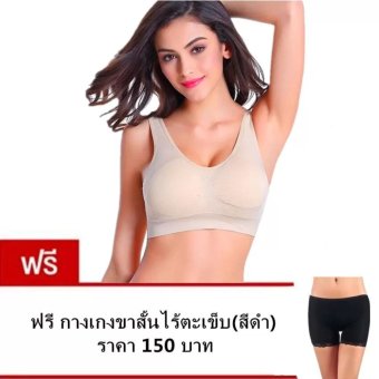 ซื้อ/ขาย Sports Bra ชุดชั้นในสวมสบาย สปอร์ตบรา ฟรี กางเกงขาสั้นไร้ตะเข็บ(สีดำ) ราคา 140 บาท