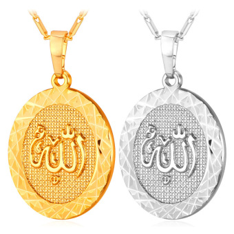 U7 Muslim Allah Pendant Necklace 18K Gold Plated Religious Jewelry U7 Muslim Allah Pendant Necklace 18K Gold Plated Religious Jewelry