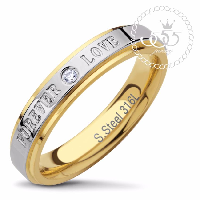 555jewelry แหวนผู้ชาย ผู้หญิง แหวนเรียบ สลักคำ Forever Love รุ่น AZR-R002-B (สี สตีล/ทอง)