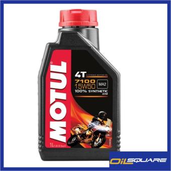 โมตุล 7100 4T SAE15W-50 สังเคราะห์แท้ 100% 1ลิตร โมตุล 7100 4T SAE15W-50 สังเคราะห์แท้ 100% 1ลิตร