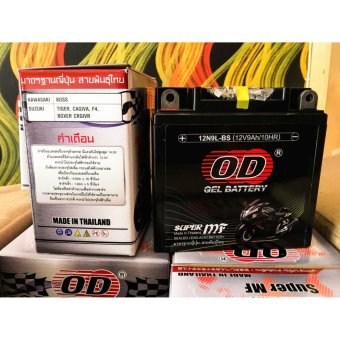 แบตเตอรี่ มอเตอร์ไซค์ บิ๊กไบท์ 9 แอมป์ ยี่ห้อ OD Battery 12N9L-BSแบตเตอรี่แห้ง 9A ใช้กับรถจักรยานยนต์ หลากหลายรุ่น ไฟแรงทนนานมั่นใจทุกครั้งที่ขับขี่ Big Bike Motorcycle แบตเตอรี่ มอเตอร์ไซค์ บิ๊กไบท์ 9 แอมป์ ยี่ห้อ OD Battery 12N9L-BSแบตเตอรี่แห้ง 9A ใช้กับรถจักรยานยนต์ หลากหลายรุ่น ไฟแรงทนนานมั่นใจทุกครั้งที่ขับขี่ Big Bike Motorcycle