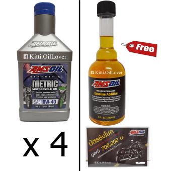 Amsoil 10W-40 Metric/Advanced Synthetic Motorcycle Oilน้ำมันเครื่องสังเคราะห์ สำหรับมอเตอร์ไซค์ Big bike (946 mL x 4) Amsoil 10W-40 Metric/Advanced Synthetic Motorcycle Oilน้ำมันเครื่องสังเคราะห์ สำหรับมอเตอร์ไซค์ Big bike (946 mL x 4)