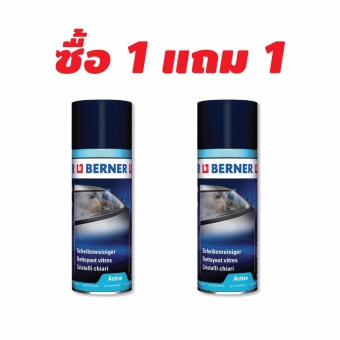 ขายด่วน BERNER สเปรย์โฟมทำความสะอาดกระจก 400 มล. ซื้อ1แถม1 สนใจซื้อ BERNER สเปรย์โฟมทำความสะอาดกระจก 400 มล. ซื้อ1แถม1