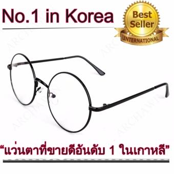 แว่นตากรองแสง แว่นกรองแสง ทรงกลม Black (กรองแสงคอม กรองแสงมือถือ ถนอมสายตา) https://th-live-03.slatic.net/p/8/black-1495596679-72060131-d52f2b7540d2d71975066400519ee93f-product.jpg