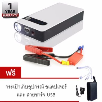 Car Jump Starter 2017 Power Bank อุปกรณ์ช่วยสตาร์ท ไฟฉาย เครื่องชาร์จ แบตเตอรี่ รถยนต์ จั้มสตาร์ท แบตสำรอง