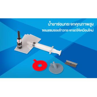ซื้อของคุณภาพ