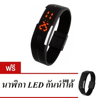 ราคา DeeQuick LED Watch นาฬิกาแอลอีดี กันน้ำได้ -(ฟรีLEDWatchมูลค่า150บาท)