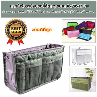 จัดโปรโมชั่น Easymall กระเป๋าจัดระเบียบของใช้ต่างๆ เหมาะสำหรับพกพา(สีเขียวขี้ม้า) จัดโปรโมชั่น Easymall กระเป๋าจัดระเบียบของใช้ต่างๆ เหมาะสำหรับพกพา(สีเขียวขี้ม้า)
