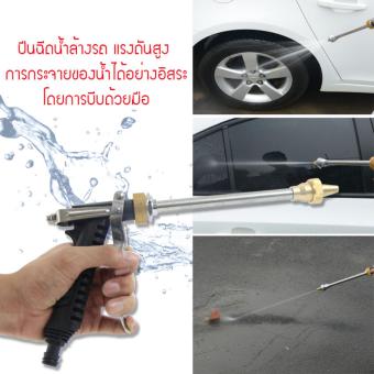 Elit เครื่องฉีดน้ำล้างรถแบบพกพา เครื่องฉีดน้ำล้างรถ เครื่องฉีดน้ำแรงดันสูง เครื่องอัดฉีด ปั๊มอัดฉีด เครื่องล้างรถ ล้างพื้น ล้างกำแพง ล้างบ้าน ล้างแอร์ พร้อมปั๊มแรงดันสูง รุ่น T2 - Washing Machine Car Portable แถมฟรี! SD Card 64 GB July 2018 - 2 Elit เครื่องฉีดน้ำล้างรถแบบพกพา เครื่องฉีดน้ำล้างรถ เครื่องฉีดน้ำแรงดันสูง เครื่องอัดฉีด ปั๊มอัดฉีด เครื่องล้างรถ ล้างพื้น ล้างกำแพง ล้างบ้าน ล้างแอร์ พร้อมปั๊มแรงดันสูง รุ่น T2 - Washing Machine Car Portable แถมฟรี! SD Card 64 GB - 2