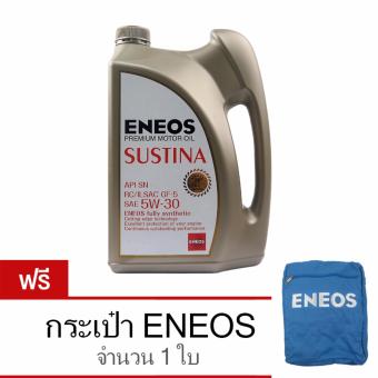 จัดโปรโมชั่น ENEOS น้ำมันเครื่อง SUSTINA Fully-Synthetic เบนซิน 4 ลิตร รุ่น5W-30 (ฟรีกระเป๋าENEOS มูลค่า 590 บาท) ต้องการขาย ENEOS น้ำมันเครื่อง SUSTINA Fully-Synthetic เบนซิน 4 ลิตร รุ่น5W-30 (ฟรีกระเป๋าENEOS มูลค่า 590 บาท)