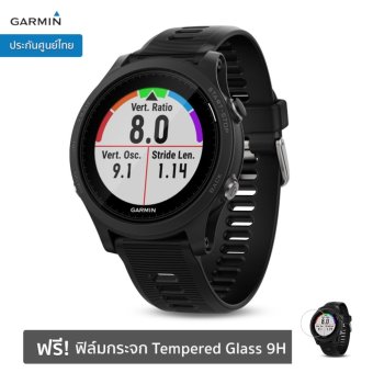 Garmin Forerunner 935 (ไทย) นาฬิกาวิ่ง/ไตรกีฬา วัดชีพจร GPSระดับพรีเมียม (สีดำ) ฟรี! ฟิล์มกระจกนิรภัย Garmin Forerunner 935 (ไทย) นาฬิกาวิ่ง/ไตรกีฬา วัดชีพจร GPSระดับพรีเมียม (สีดำ) ฟรี! ฟิล์มกระจกนิรภัย