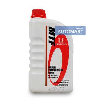 ขอเสนอ HONDA น้ำมันเกียร์ MTF MANUAL TRANSMISSION FLUID 1ลิตร ประกาศขาย HONDA น้ำมันเกียร์ MTF MANUAL TRANSMISSION FLUID 1ลิตร