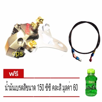 ปั๊มเบรดหลัง ด้วง HP CNC BREMBO สีไทเทเนียม สำหรับ MSXSFMSX--NEW ขาคาลิปเปอร์ พร้อมอุปกรณ์ ปั๊มเบรดหลัง ด้วง HP CNC BREMBO สีไทเทเนียม สำหรับ MSXSFMSX--NEW ขาคาลิปเปอร์ พร้อมอุปกรณ์