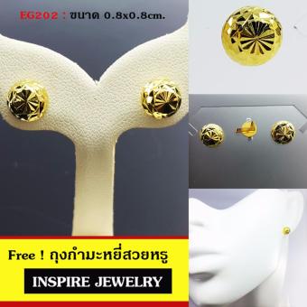 Inspire Jewelry microns gold 24k Gold Plated Earrings ต่างหูทองตอกลายแบบร้านทอง งานจิวเวลลี่ ทองไมครอน หุ้มทองแท้ 100% 24K สวยหรู ขนาด8minx8min พร้อมถุงกำมะหยี่ Inspire Jewelry microns gold 24k Gold Plated Earrings ต่างหูทองตอกลายแบบร้านทอง งานจิวเวลลี่ ทองไมครอน หุ้มทองแท้ 100% 24K สวยหรู ขนาด8minx8min พร้อมถุงกำมะหยี่