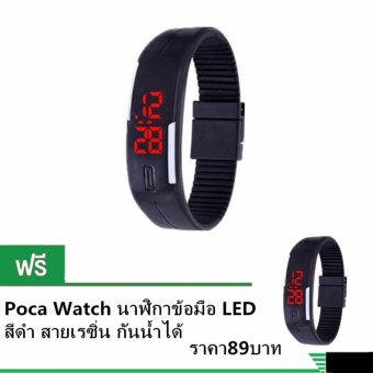 ประเทศไทย LED Watch sports นาฬิกาข้อมือกีฬาผู้ชาย สีดำขลิบขาว สายซิลิโคน รุ่น WM0035 2อ้น