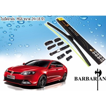 ประกาศขาย MG6 ใบปัดน้ำฝน ขนาด 24+18 นิ้ว by By BARBARIAN รีวิวพันทิป MG6 ใบปัดน้ำฝน ขนาด 24+18 นิ้ว by By BARBARIAN