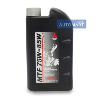 สนใจซื้อ MITSUBISHI น้ำมันเกียร์ MOTORS GENUINE NEW MUTI GEAR OIL ECO APIGL-4 SAE 75W-85W 1ลิตร รีวิวพันทิป MITSUBISHI น้ำมันเกียร์ MOTORS GENUINE NEW MUTI GEAR OIL ECO APIGL-4 SAE 75W-85W 1ลิตร
