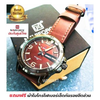 2561 รับประกันศูนย์ไทย นาฬิกาข้อมือผู้ชาย เครื่องญี่ปุ่น สายหนังแท้ - Naviforce NVFBrown Professional Waterproof