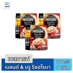 Nescafe Blend & Brew Rich Aroma เนสกาแฟ เบลนด์ & บรู ริชอโรมา 40 ซอง (3 แพ็ค)