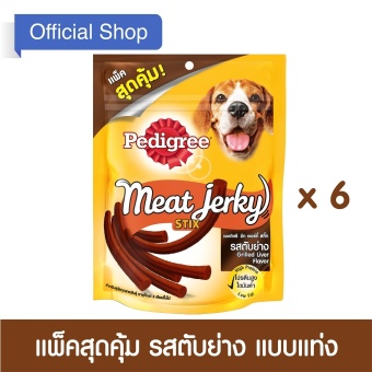 ประกาศขาย PEDIGREE® Dog Snack Meat Jerky Stix Grilled Liver Flavour เพดดิกรี®ขนมสุนัข มีทเจอร์กี้ สตี๊ก รสตับย่าง 240กรัม 6 ถุง ต้องการขาย PEDIGREE® Dog Snack Meat Jerky Stix Grilled Liver Flavour เพดดิกรี®ขนมสุนัข มีทเจอร์กี้ สตี๊ก รสตับย่าง 240กรัม 6 ถุง