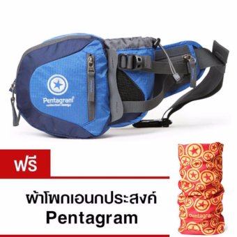 สนใจซื้อ Pentagram รุ่น A05 กระเป๋าคาดเอว มีช่องใส่ขวดน้ำ คาดเอวนักเดินป่าแถมผ้าโพกอเนกประสงค์ อยากขาย Pentagram รุ่น A05 กระเป๋าคาดเอว มีช่องใส่ขวดน้ำ คาดเอวนักเดินป่าแถมผ้าโพกอเนกประสงค์