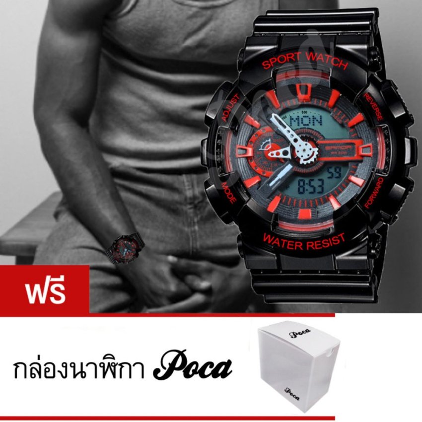 Poca Watch S SPORT นาฬิกาข้อมือ ใส่ได้ทั้งชายและหญิง กันน้ำได้- Po Sw-110-1 (RED/ Black) แถม กล่อง PocaBox