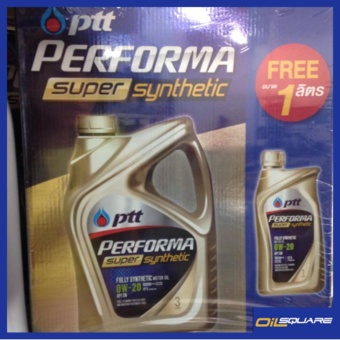 ปตท เพอร์ฟอร์มา ปตท เพอร์ฟอร์มา