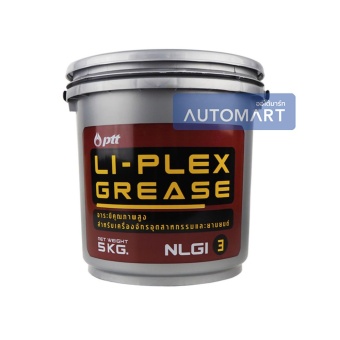 PTT จารบี LI-PLEX GREASE NLGI3 2กิโลกรัม PTT จารบี LI-PLEX GREASE NLGI3 2กิโลกรัม