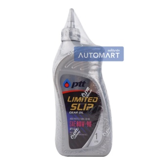 PTT น้ำมันเกียร์ LIMITED SLIP GEAR OIL SAE 80W-90 API GL-5 1ลิตร PTT น้ำมันเกียร์ LIMITED SLIP GEAR OIL SAE 80W-90 API GL-5 1ลิตร