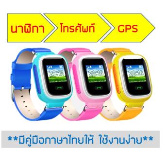นาฬิกาป้องกันเด็กหาย Q60 นาฬิกาป้องกันเด็กหาย Q60