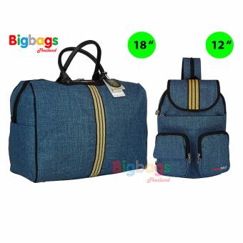Romar Polo กระเป๋าเดินทาง เซ็ตคู่ 18 นิ้ว/12 นิ้ว รุ่น Twins R212BL (Blue)