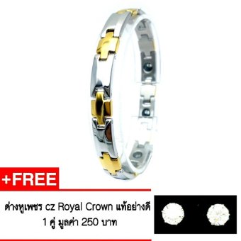 Royal Crown สร้อยข้อมือเพื่อสุขภาพ ฝังเม็ดเพื่อสุขภาพและชุบทองอย่างดี รุ่น The Best 102 ( สี Gold ) Royal Crown สร้อยข้อมือเพื่อสุขภาพ ฝังเม็ดเพื่อสุขภาพและชุบทองอย่างดี รุ่น The Best 102 ( สี Gold )