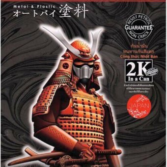สีสเปรย์ SAMURAI #531** สีน้ำตาล May 2018 - 5 สีสเปรย์ SAMURAI #531** สีน้ำตาล - 5