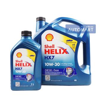 ต้องการขายด่วน SHELL น้ำมันเครื่อง HELIX HX7 DIESEL 10W-30 6ลิตร (ฟรี 1ลิตร) ต้องการขาย SHELL น้ำมันเครื่อง HELIX HX7 DIESEL 10W-30 6ลิตร (ฟรี 1ลิตร)