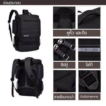 กระเป๋าโน๊ตบุ๊ค กระเป๋าเป้สะพายหลัง SOCKO สำหรับ MACBOOK GAMER HIGH GRADE 15.6-17 นิ้ว #สีดำ(Black) July 2018 - 2 กระเป๋าโน๊ตบุ๊ค กระเป๋าเป้สะพายหลัง SOCKO สำหรับ MACBOOK GAMER HIGH GRADE 15.6-17 นิ้ว #สีดำ(Black) - 2