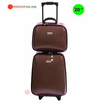 Wheal กระเป๋าเดินทาง ล้อลาก เซ็ทคู่ 20 นิ้ว/14 นิ้ว รุ่น Spot F7719 (Brown)