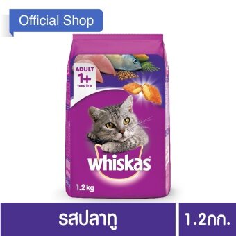 WHISKAS® Cat Food Dry Pockets Adult Mackerel Flavour วิสกัส®อาหารแมวชนิดแห้ง แบบเม็ด พ็อกเกต สูตรแมวโต รสปลาทู1.2กก 1 ถุง